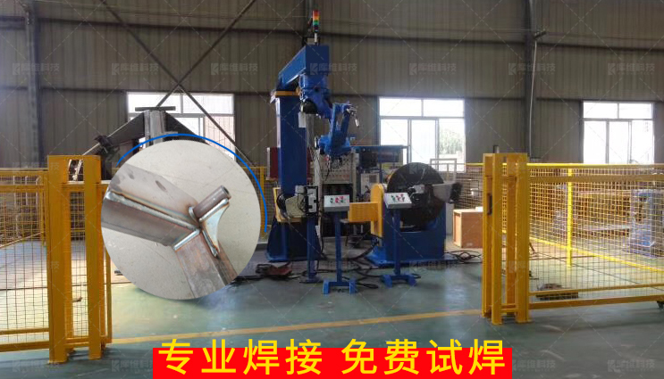 焊接<a href='http://www.92wangjiazhu.cn' target='_blank'><u>機器人工作站</u></a>