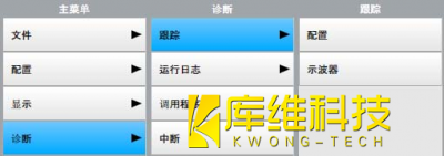 <b>KUKA機器人KRC 4 的選項卡 【一般設置】介紹</b>