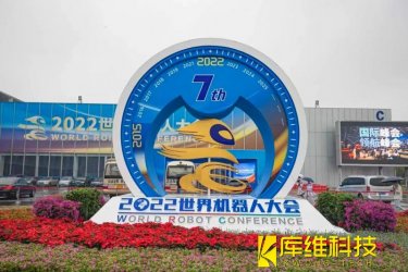 趙明國：中國機器人行業要實現引領需要創新思維